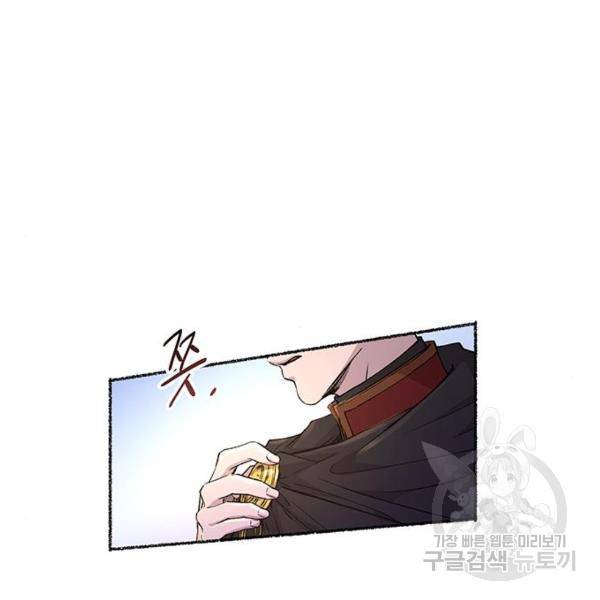 마른 가지에 바람처럼 82화 126