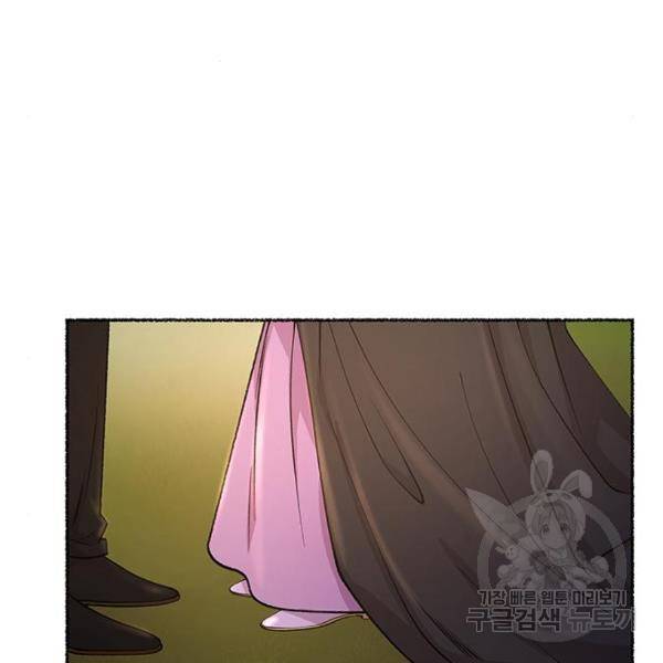 마른 가지에 바람처럼 82화 133