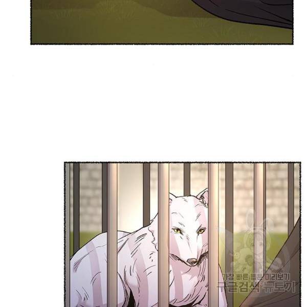 마른 가지에 바람처럼 82화 134