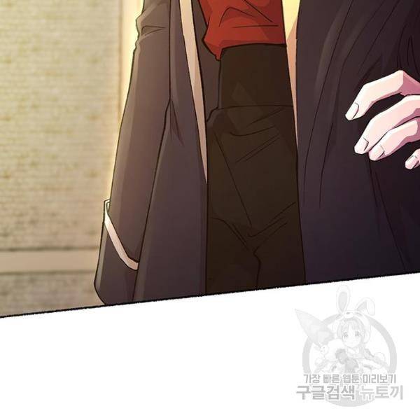 마른 가지에 바람처럼 82화 175