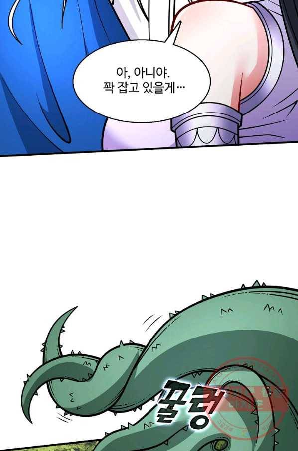 미녀 사부들에게 길들여지는 법 61화 13