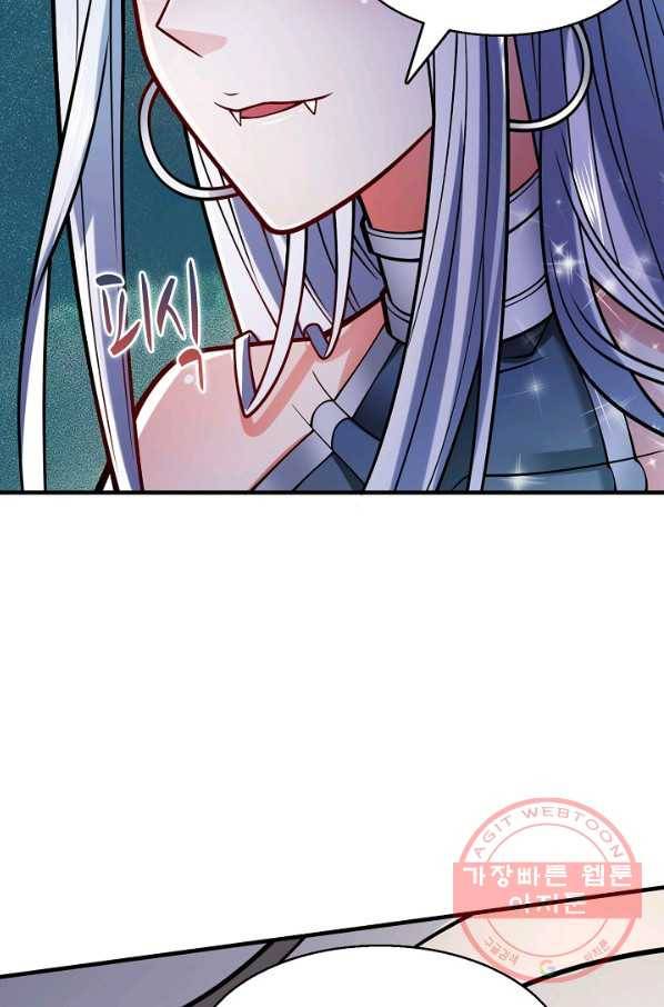 미녀 사부들에게 길들여지는 법 61화 22