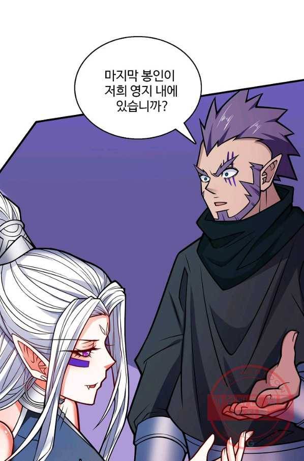 미녀 사부들에게 길들여지는 법 61화 30