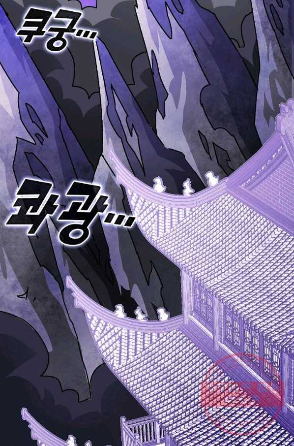 미녀 사부들에게 길들여지는 법 61화 32