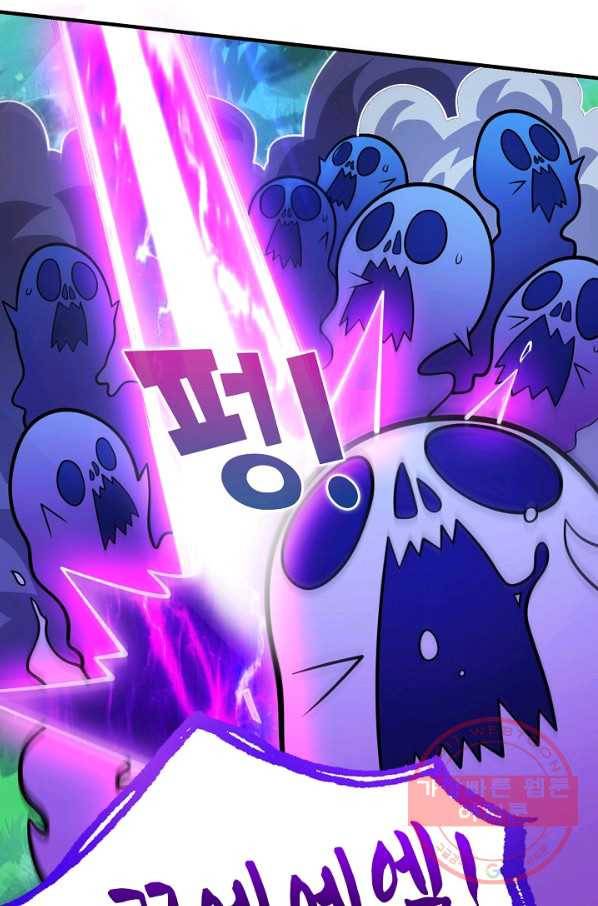 미녀 사부들에게 길들여지는 법 61화 41