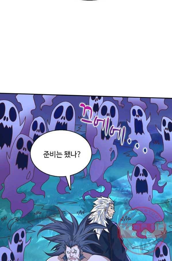 미녀 사부들에게 길들여지는 법 61화 49