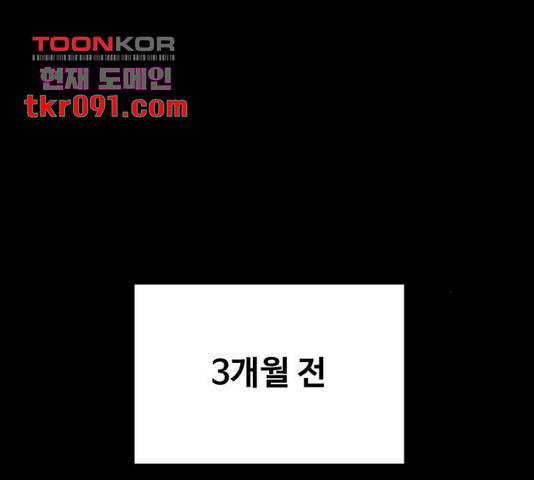 화가 살리에르 36화 4
