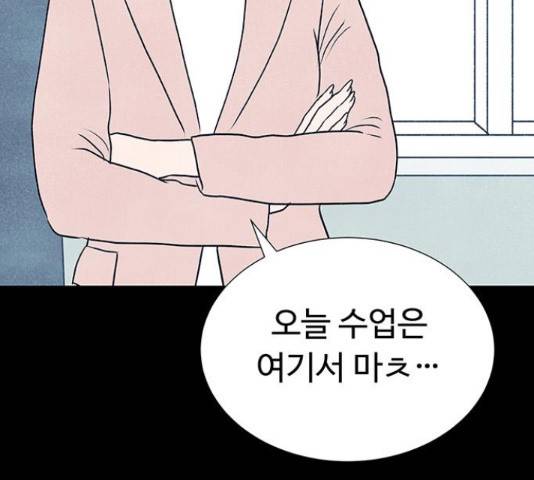 화가 살리에르 36화 33