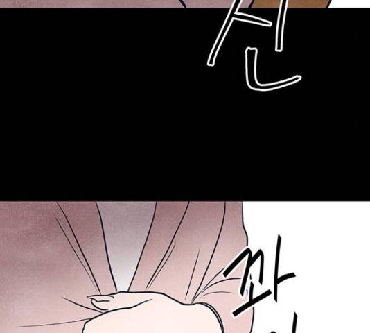 화가 살리에르 36화 35