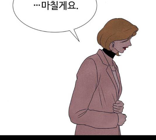 화가 살리에르 36화 37