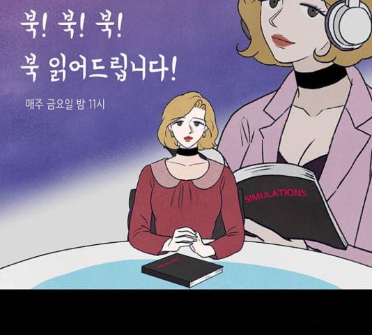 화가 살리에르 36화 45
