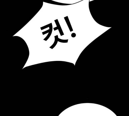 화가 살리에르 36화 48