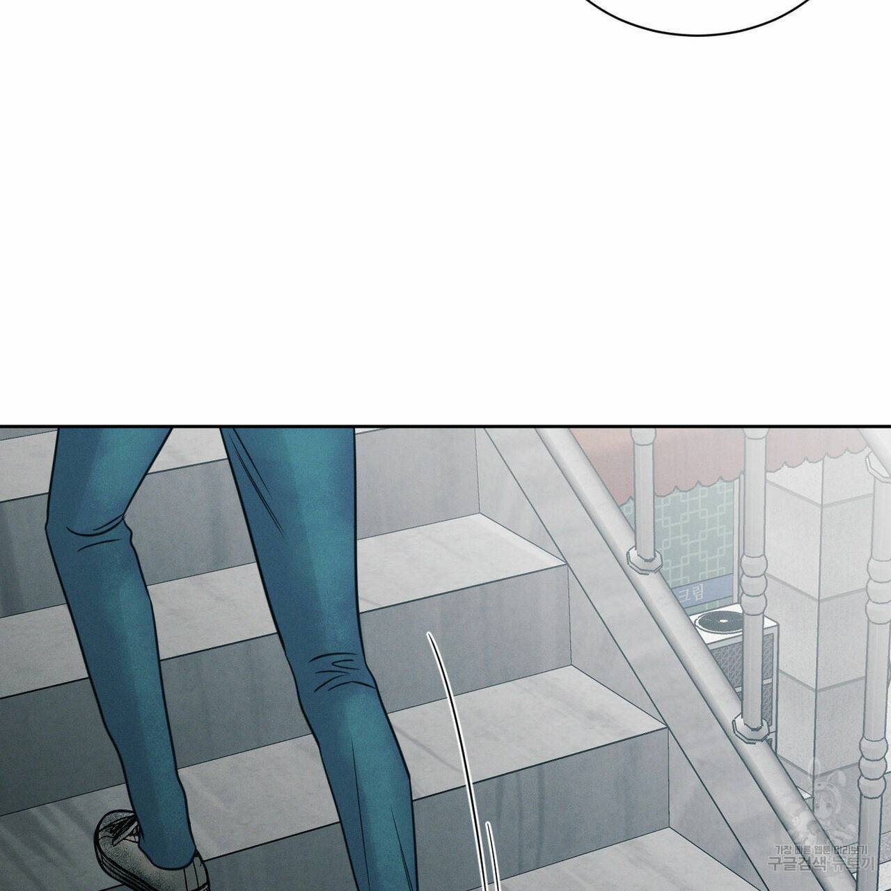 나를 사랑하지 않아도 49화 6