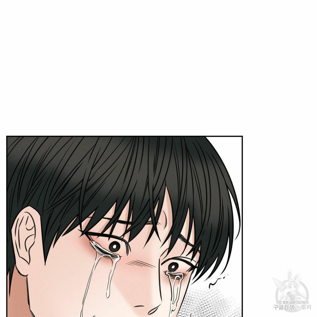 나를 사랑하지 않아도 49화 57