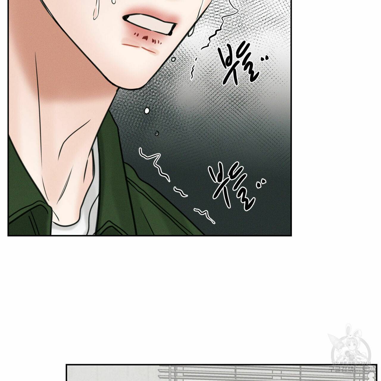 나를 사랑하지 않아도 49화 58