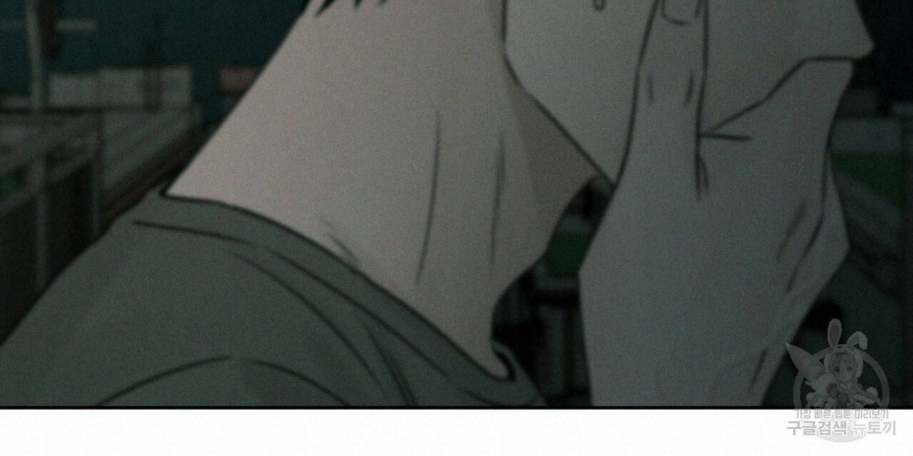 나를 사랑하지 않아도 49화 72