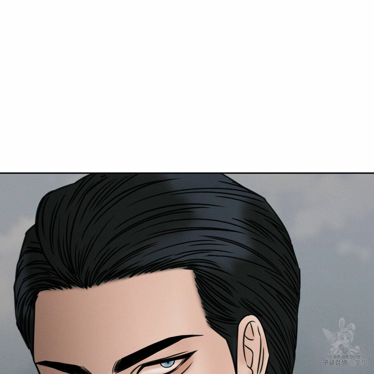 나를 사랑하지 않아도 49화 138