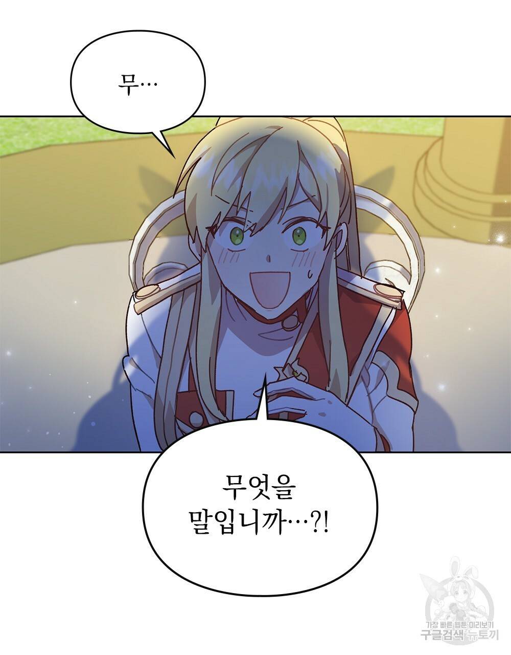 원수를 사랑하게 된 이유에 대하여 5화 110