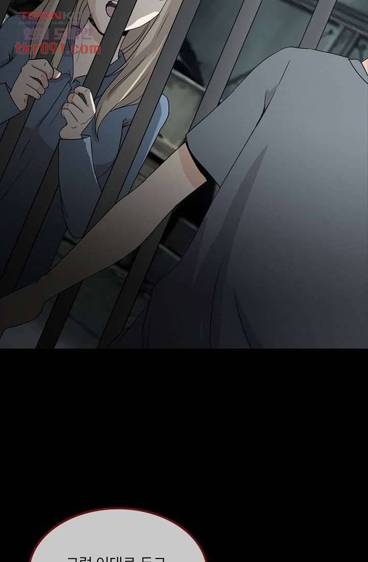 인피의상 29화 8