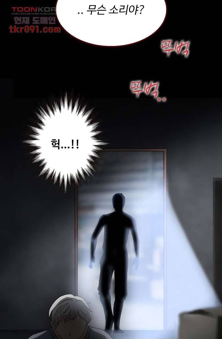 인피의상 29화 14