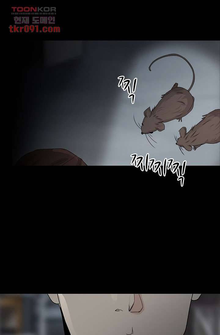 인피의상 29화 16