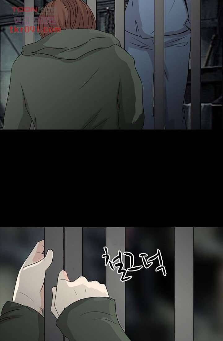 인피의상 29화 22