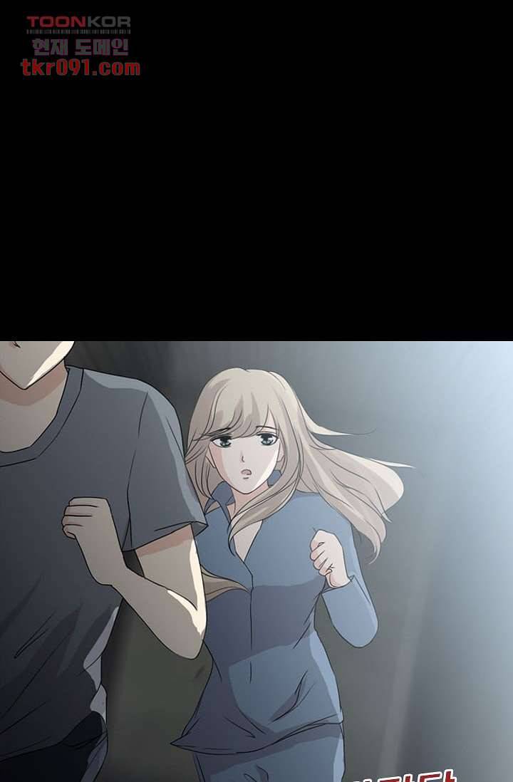 인피의상 29화 26