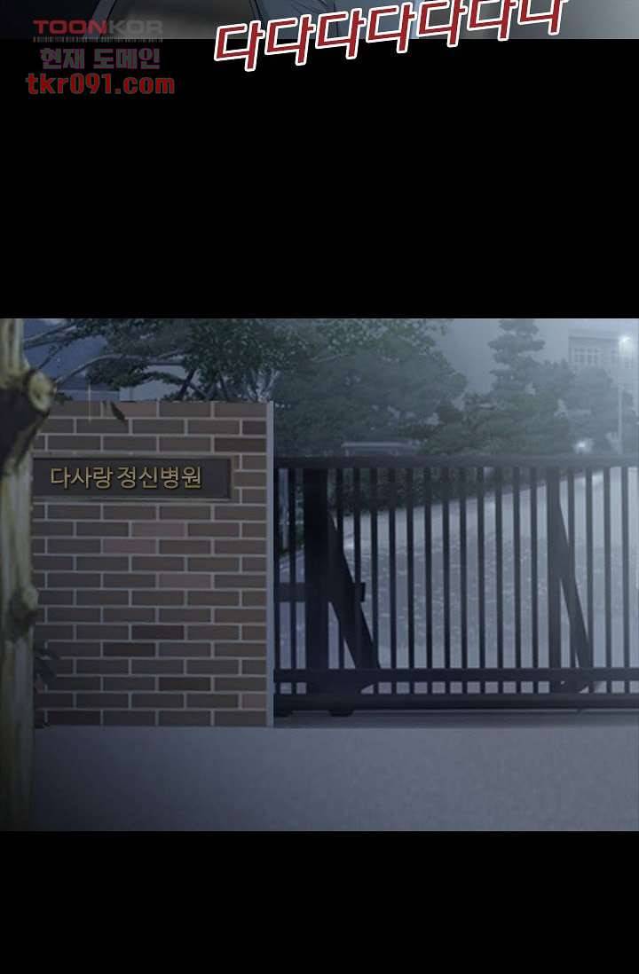 인피의상 29화 27