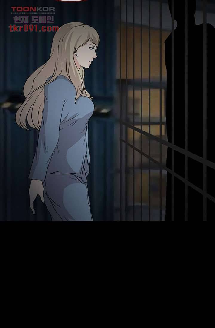 인피의상 29화 34
