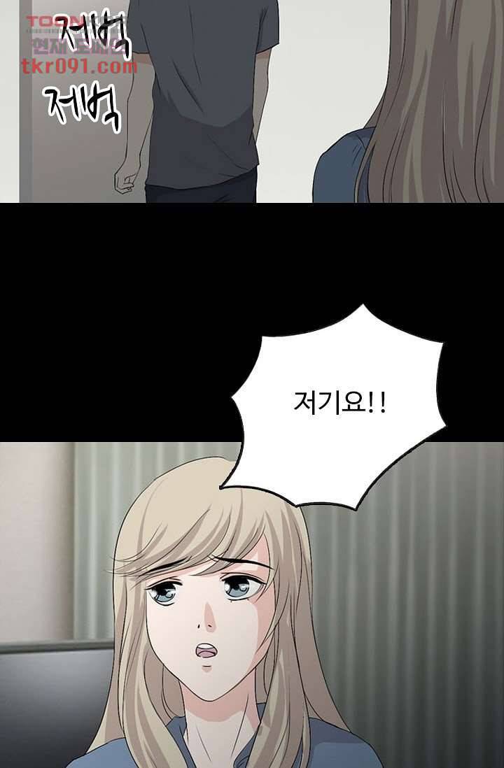 인피의상 29화 42