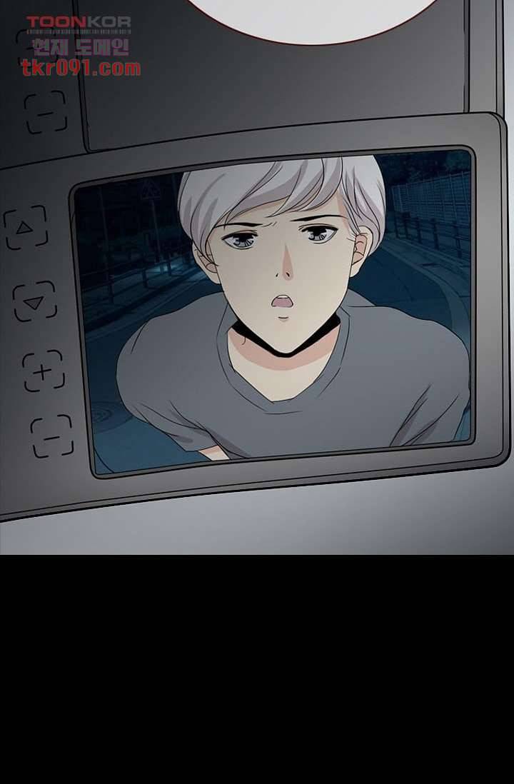 인피의상 29화 52