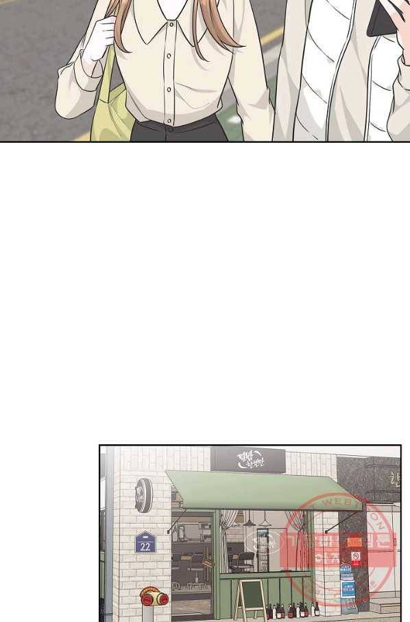 샐러드 데이즈 - 65화 12