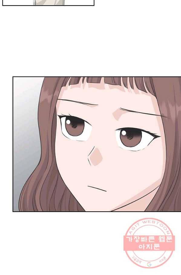 샐러드 데이즈 - 65화 23