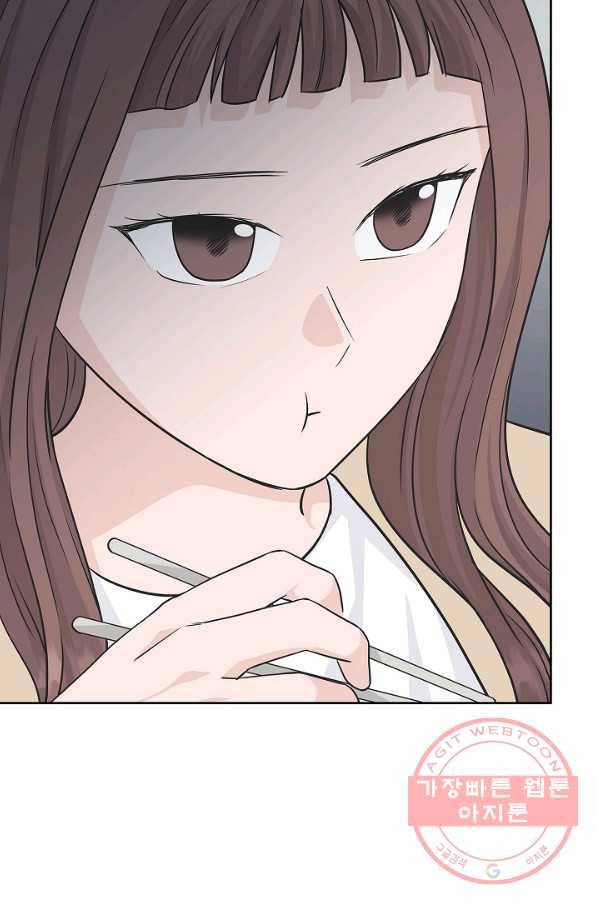 샐러드 데이즈 - 65화 35