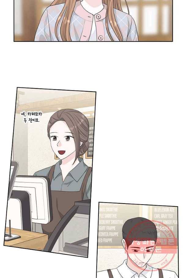 샐러드 데이즈 - 65화 37