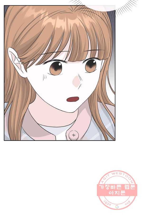 샐러드 데이즈 - 65화 39