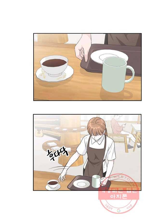 샐러드 데이즈 - 65화 40