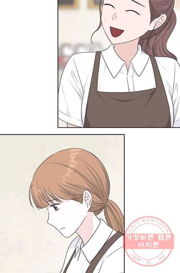 샐러드 데이즈 - 65화 49