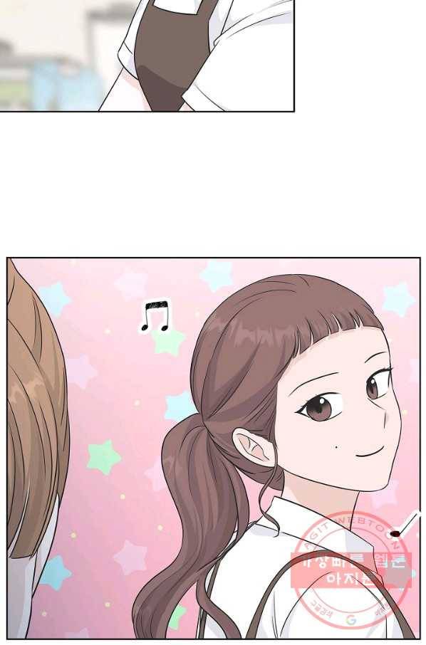 샐러드 데이즈 - 65화 50