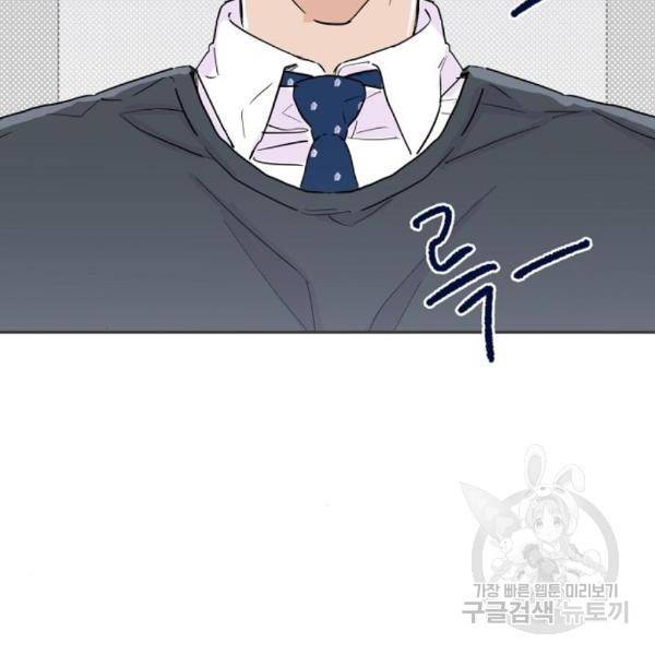 진짜 진짜 이혼해 5화 4