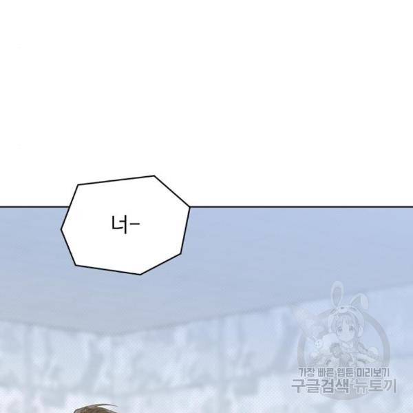 진짜 진짜 이혼해 5화 5