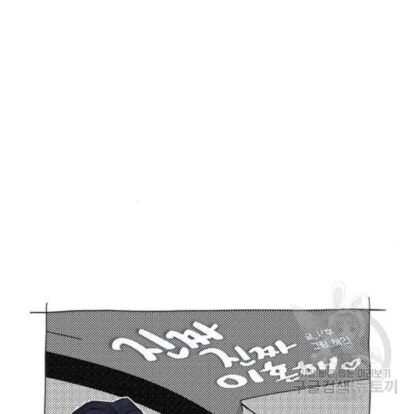 진짜 진짜 이혼해 5화 9