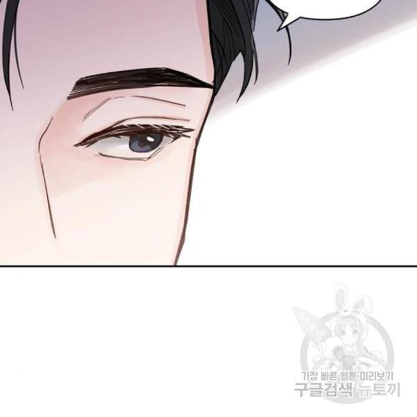 진짜 진짜 이혼해 5화 16