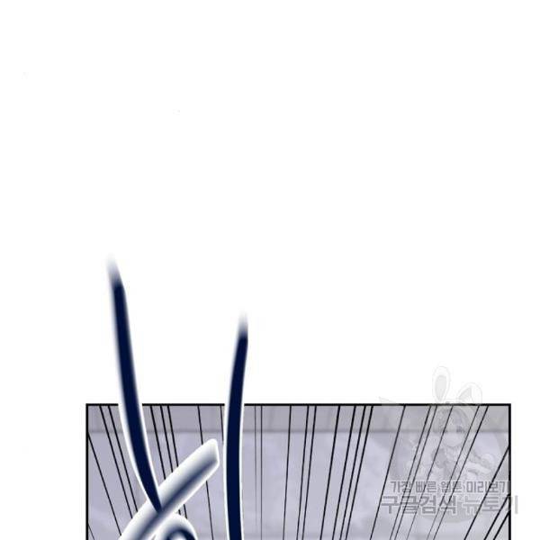 진짜 진짜 이혼해 5화 17
