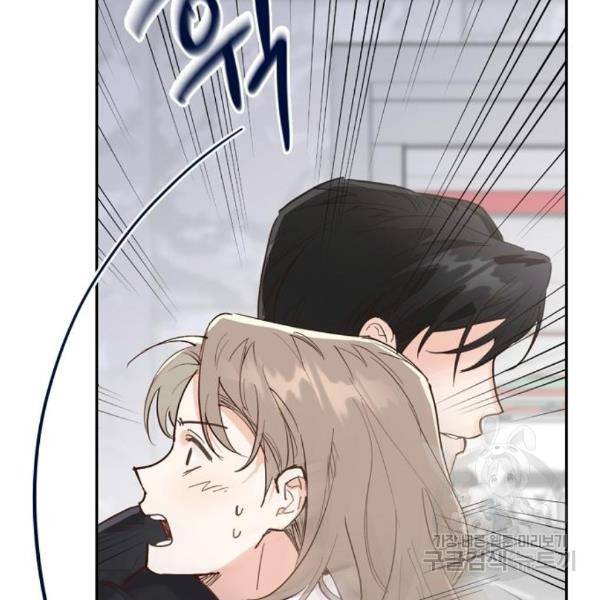 진짜 진짜 이혼해 5화 18