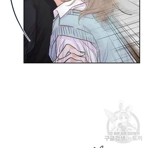진짜 진짜 이혼해 5화 19