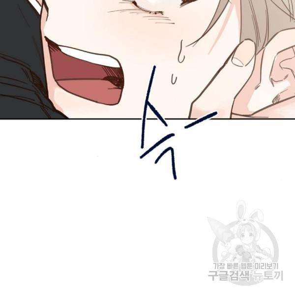 진짜 진짜 이혼해 5화 21