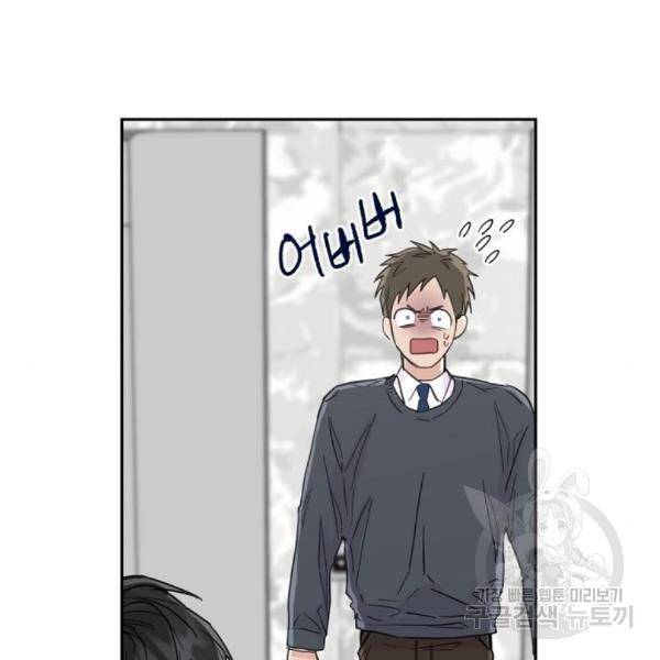 진짜 진짜 이혼해 5화 22