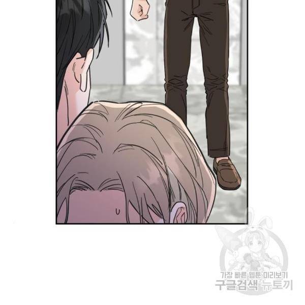 진짜 진짜 이혼해 5화 23