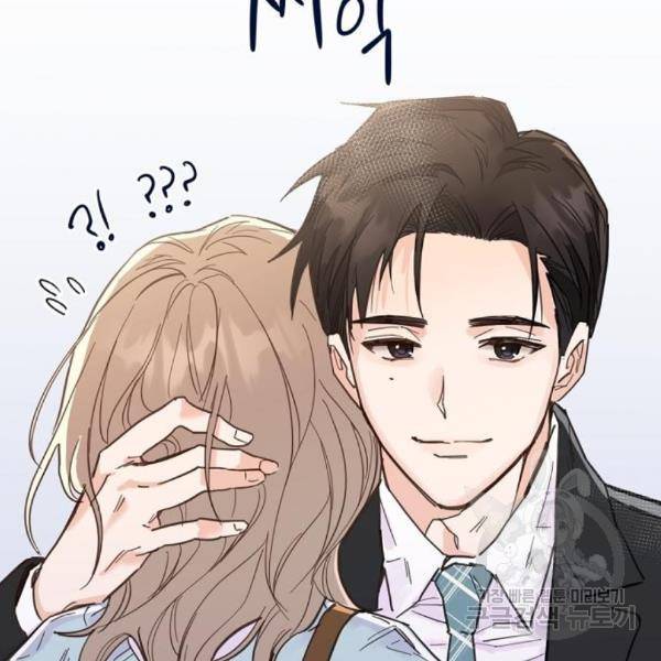 진짜 진짜 이혼해 5화 25